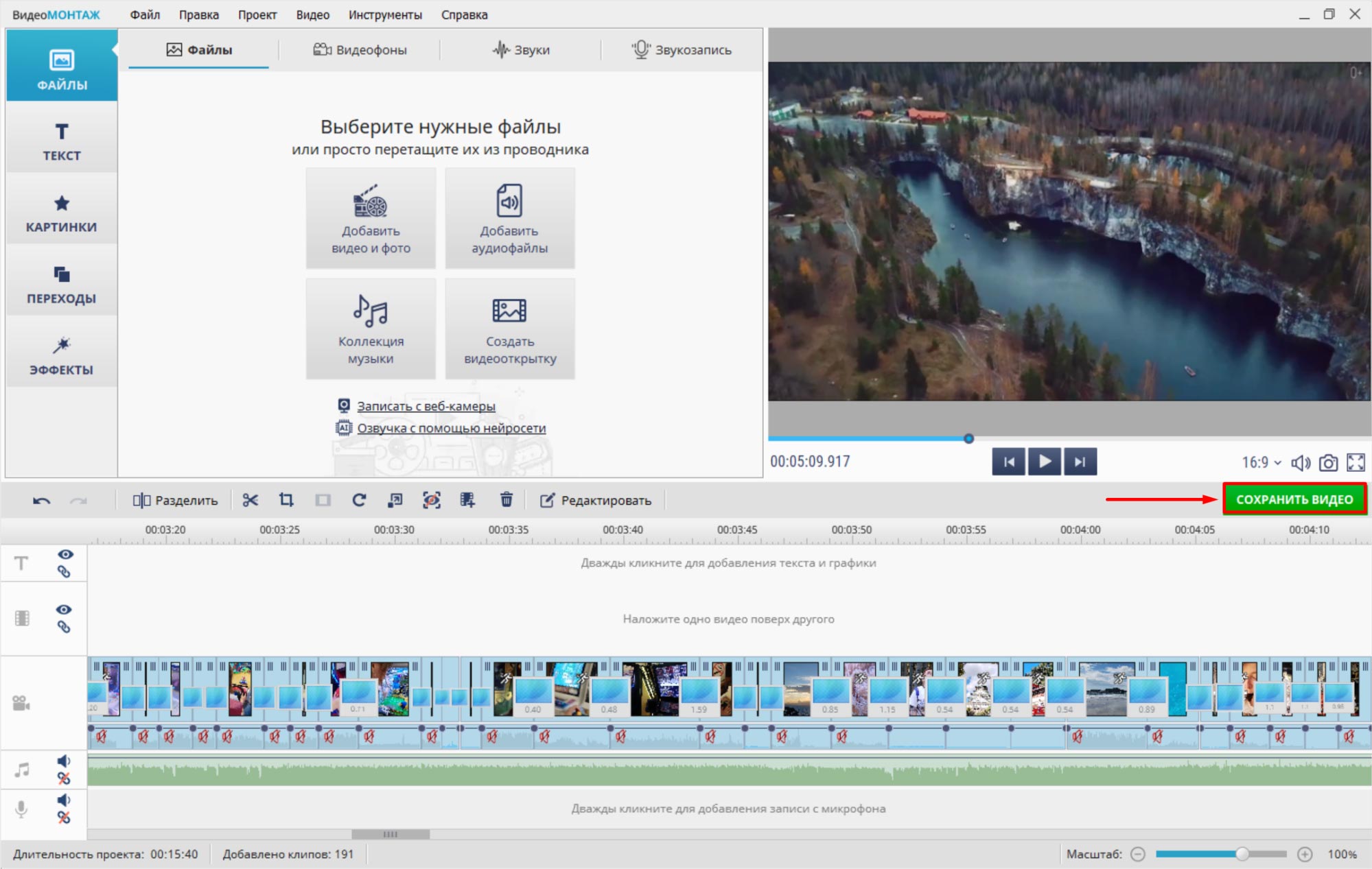 3 простых способа отзеркалить видео