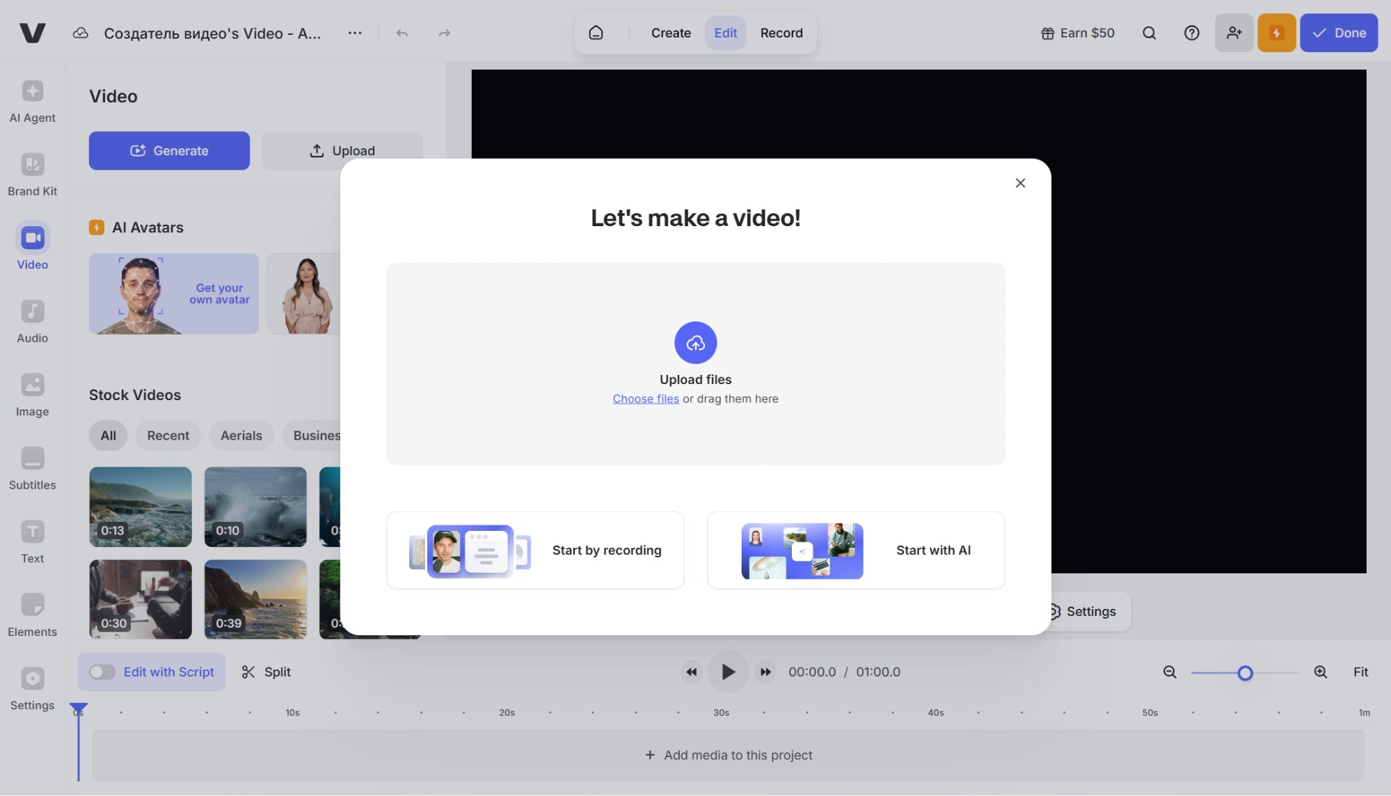 3 простых способа отзеркалить видео