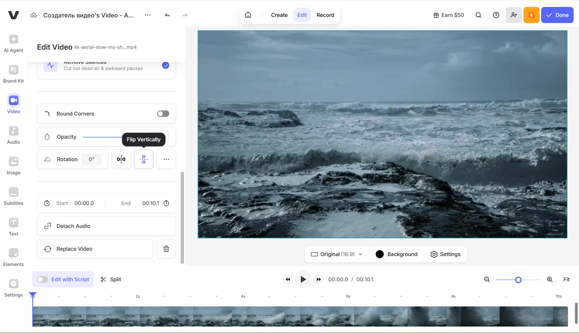 3 простых способа отзеркалить видео